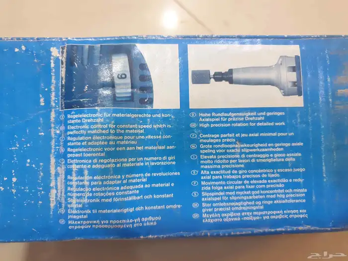 جراندر ماركة بوش صناعة الماني اصلي جديد.مخزن منذ 21 سنه 15