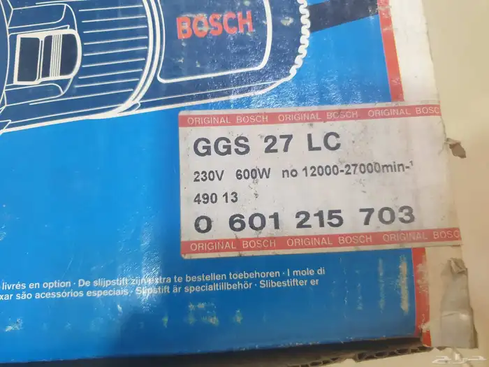 جراندر ماركة بوش صناعة الماني اصلي جديد.مخزن منذ 21 سنه 19