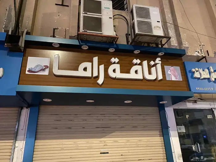 دعايه وعلان 1