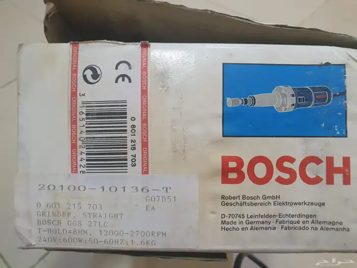 جراندر ماركة بوش صناعة الماني اصلي جديد.مخزن منذ 21 سنه 17