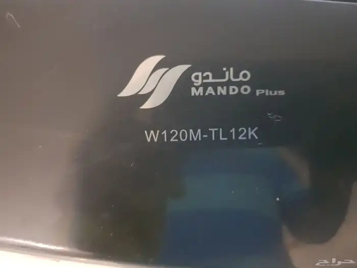 غسالة ماندو مستعمله للبيع 1