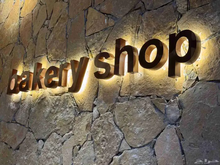 حروف بارزة كلادنق استيكر بنار فليكس مطبوعات اختام 1