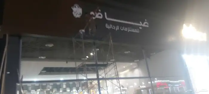 اصباغ وعوازل مائيه 3