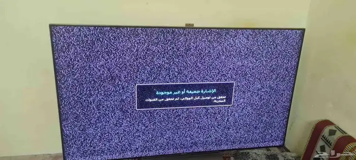 شاشة سامسونج سمارت بوصه 75 5