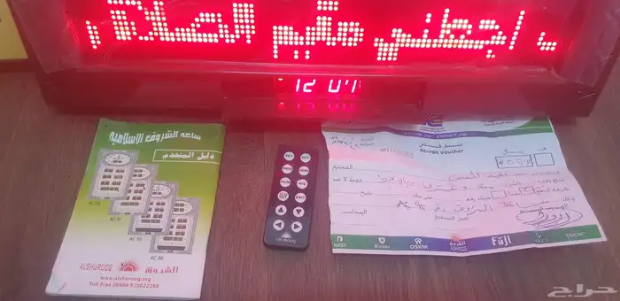 ساعات اذان للمساجد والبيوت واماكن العمل بجودة عاليه 0