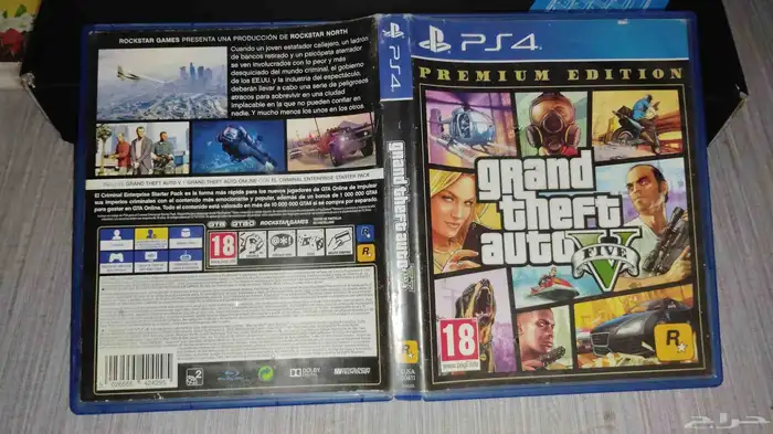 شريط جراند قراند للبيع 1