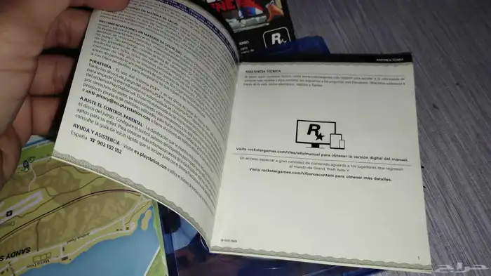 شريط جراند قراند للبيع 3