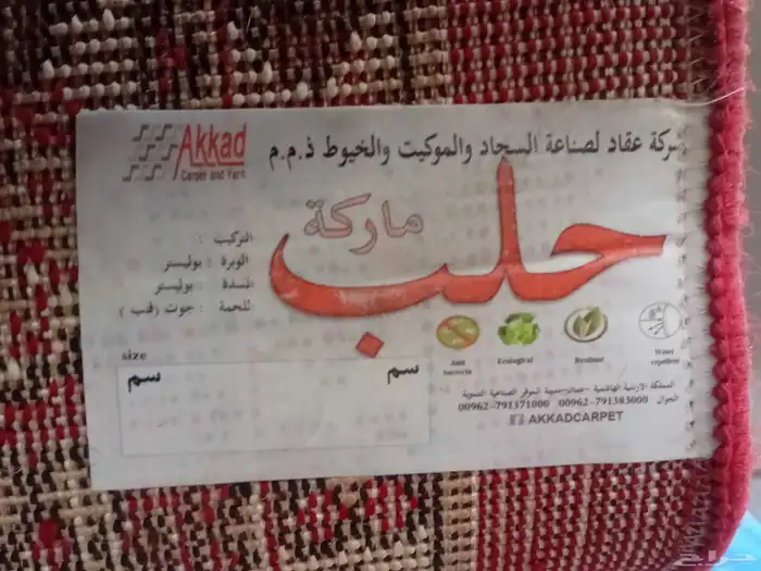 اثاث نظيف جدا جدا 0