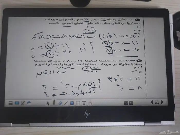 معلم رياضيات(قدرات كمي ) أونلاين وحضوري بأملج 4