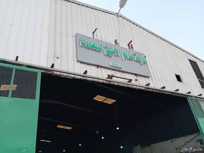 خدمات بيئية 3