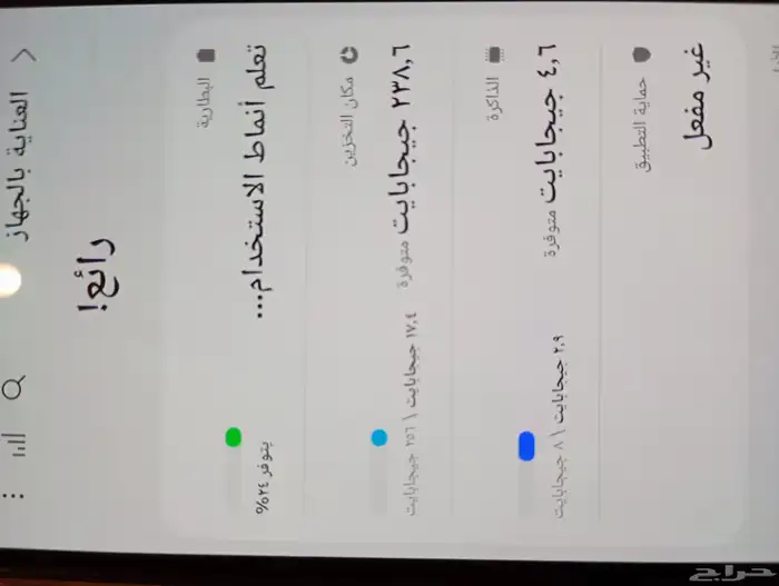 جوال سامسونج A15 256 جيجا 3