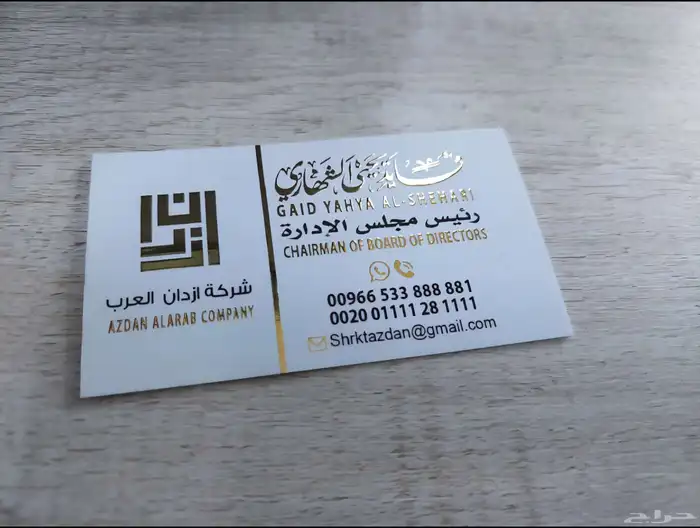 مطابع مطبوعات 6