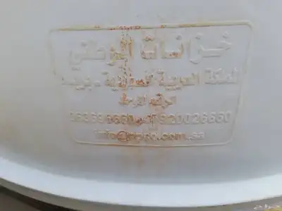 خزان ماء الوطني 500 لتر مستخدم index