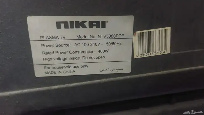 متفرقات شاشة وسرير اطفال ومكتب 8