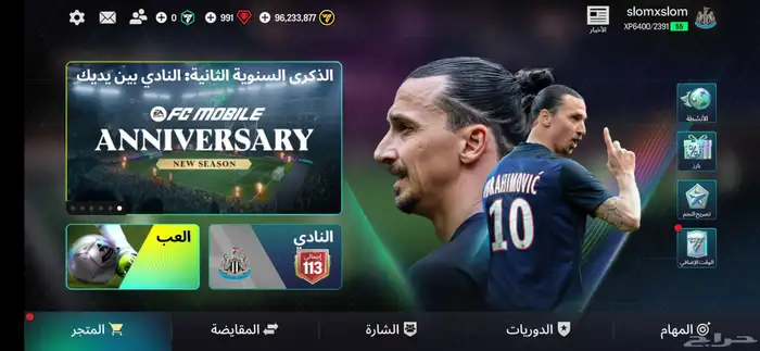 حساب فيفا للبيع 1