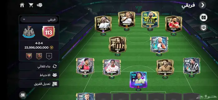 حساب فيفا للبيع 0