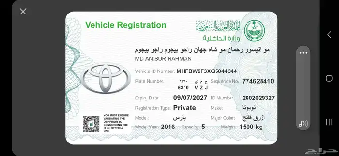 Riyadh AC FREEZER service 17