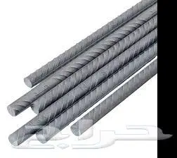 حديد سابك للبيع بالسعودية ولدينا خدمة الدفع عند التحميل 0