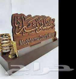 للدعاية والاعلان 12