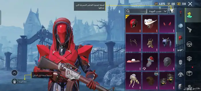 حساب ببجي للبيع.. 13