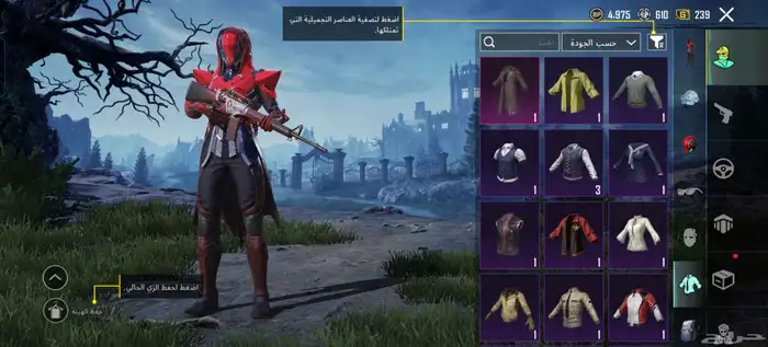 حساب ببجي للبيع.. 9