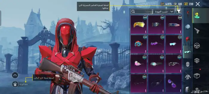 حساب ببجي للبيع.. 11