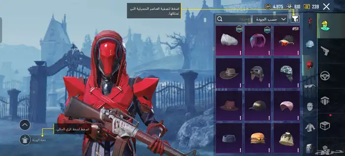 حساب ببجي للبيع.. 12