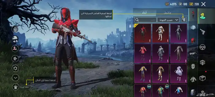 حساب ببجي للبيع.. 16