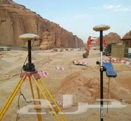 مساح عام 2