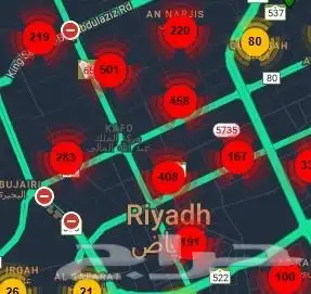 مندوب توصيل 1