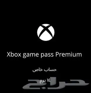 اشتراك قيم باس بريميوم 14 يوم 0