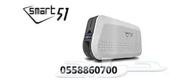 طابعه كروت بلاستيكية smart 51s وجه واحد سعر لا يقاوم 0