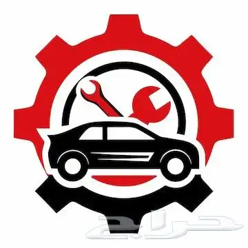 اصلاح وصيانة وسمكرة جميع السيارات للعملاء 0