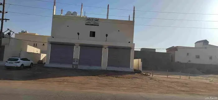 للاستثمار القيصومه 3