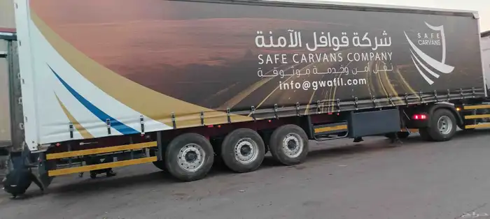 لدينا جميع الساتر معا الطبع وبدون طبعه جوانب ستاره قماش 1