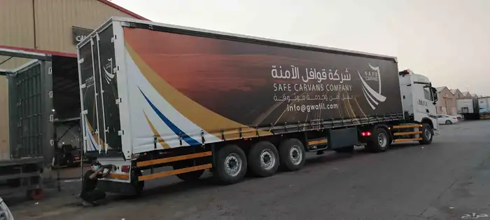 لدينا جميع الساتر معا الطبع وبدون طبعه جوانب ستاره قماش 3