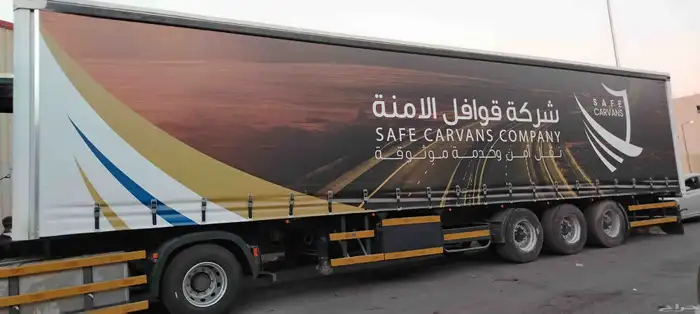 لدينا جميع الساتر معا الطبع وبدون طبعه جوانب ستاره قماش 0