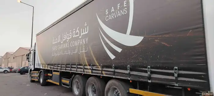 لدينا جميع الساتر معا الطبع وبدون طبعه جوانب ستاره قماش 4