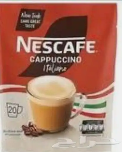 نشتري كابتشينو على230 ريال 1