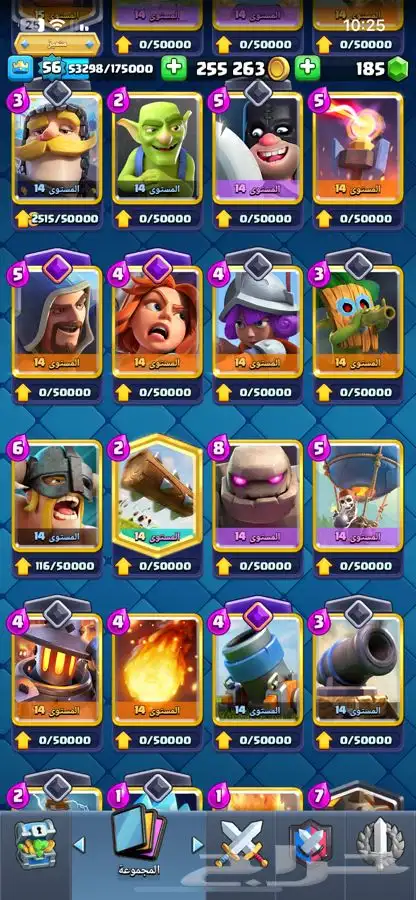 حساب كلاش رويال الكؤوس 15k 4