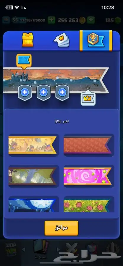حساب كلاش رويال الكؤوس 15k 47