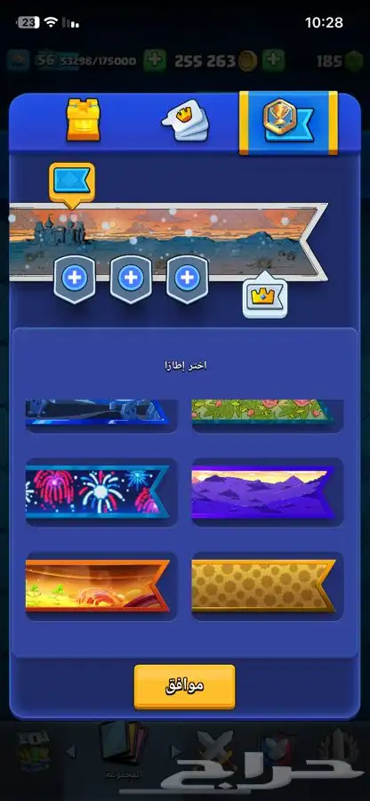 حساب كلاش رويال الكؤوس 15k 50