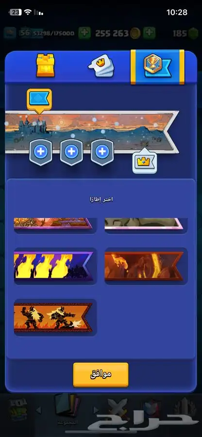 حساب كلاش رويال الكؤوس 15k 53