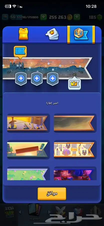 حساب كلاش رويال الكؤوس 15k 42