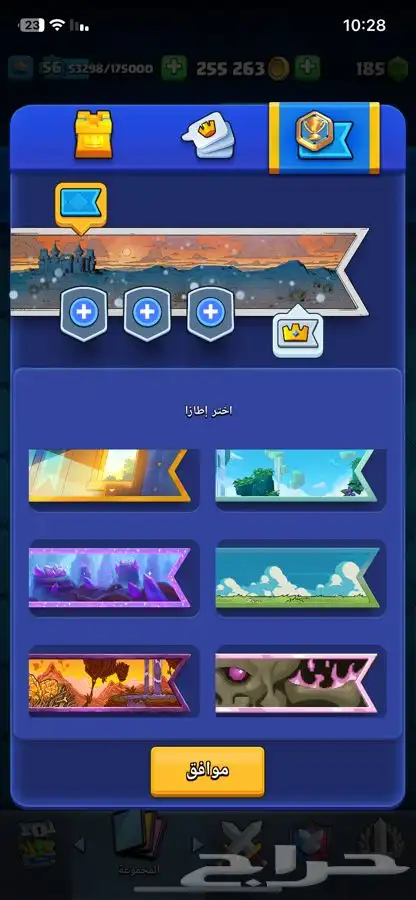 حساب كلاش رويال الكؤوس 15k 54