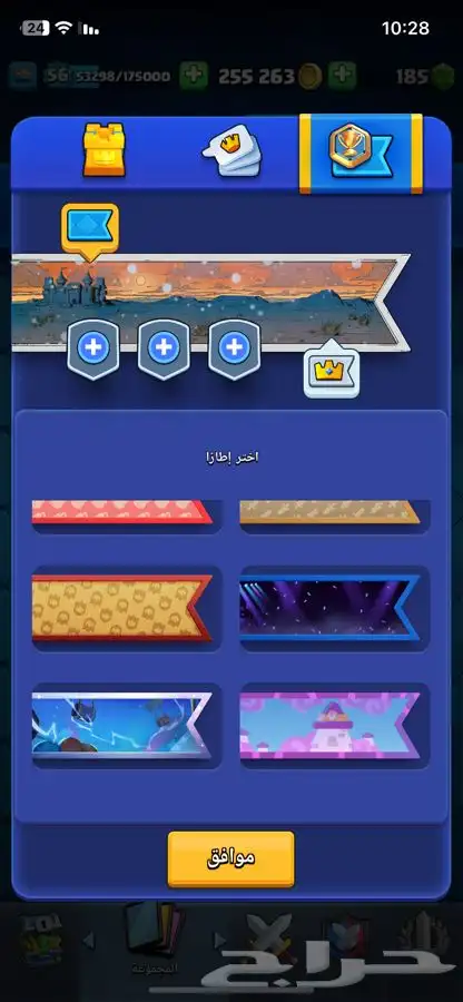 حساب كلاش رويال الكؤوس 15k 40