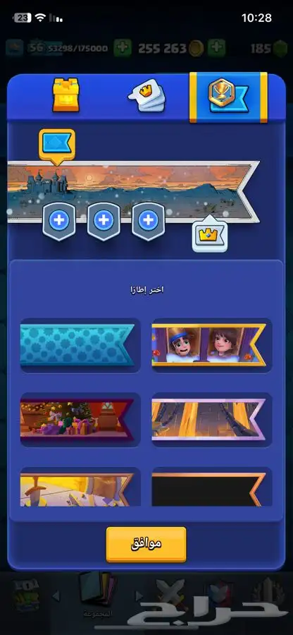 حساب كلاش رويال الكؤوس 15k 43