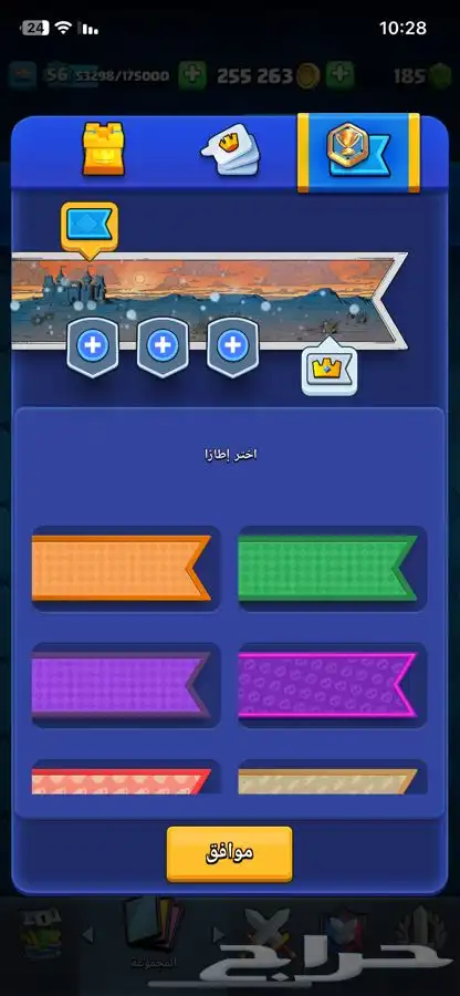 حساب كلاش رويال الكؤوس 15k 41