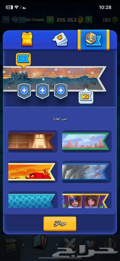 حساب كلاش رويال الكؤوس 15k 44