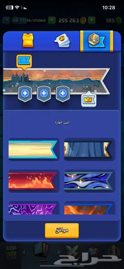 حساب كلاش رويال الكؤوس 15k 49